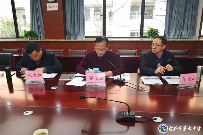 课题研究探智慧融合，专家引领话智慧教学(图2)