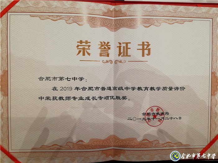 厚植教研沃土 促进教师成长(图1)