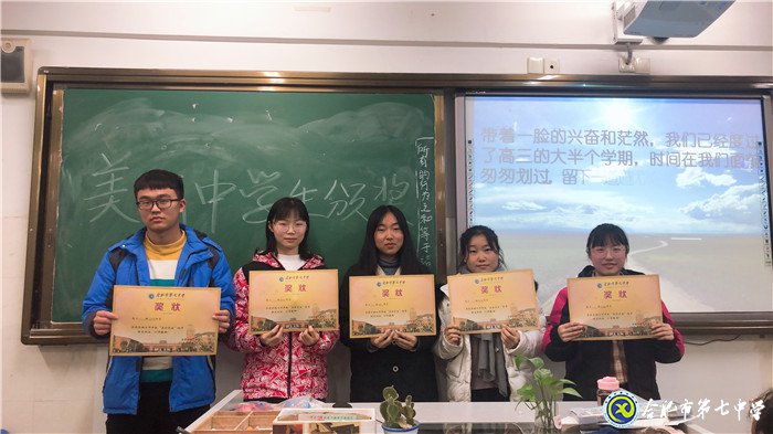 功成有路勤为径，为人处事德先行(图4)