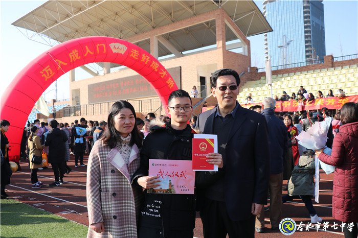 立德修身立志成人，力行求真力求成才(图11)