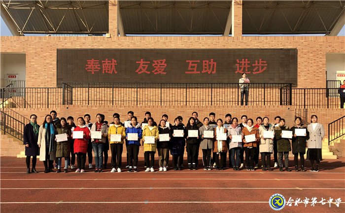 国际志愿者日，我们为你们喝彩!(图4)