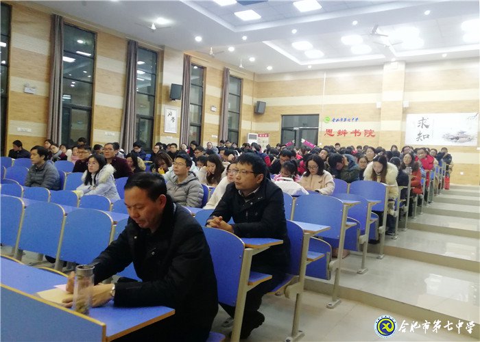 教育报国守初心 立德树人担使命(图3)