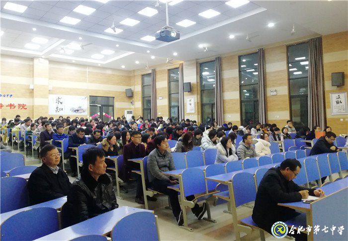 教育报国守初心 立德树人担使命(图5)