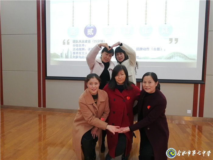 快乐工作 团结前行(图3)