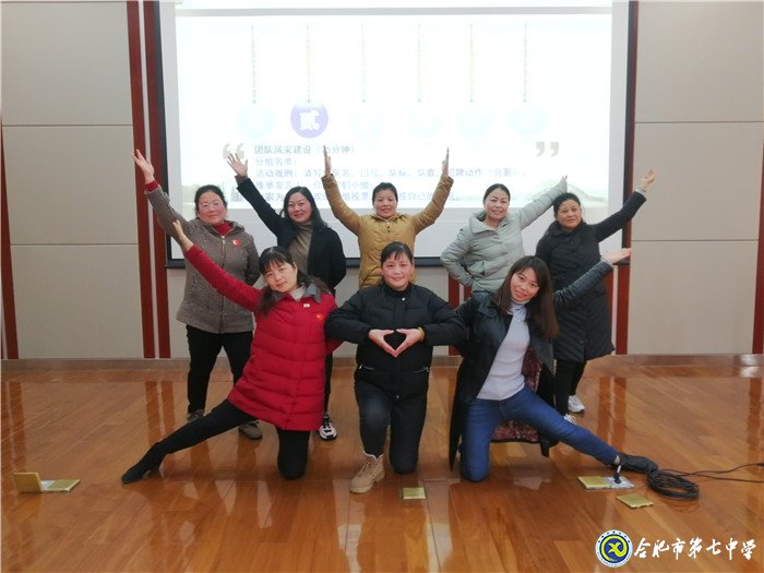 快乐工作 团结前行(图4)