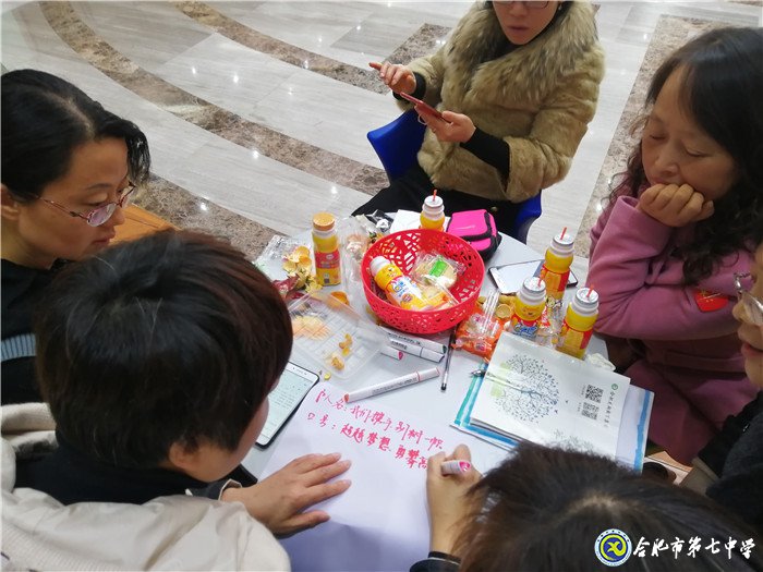 快乐工作 团结前行(图2)