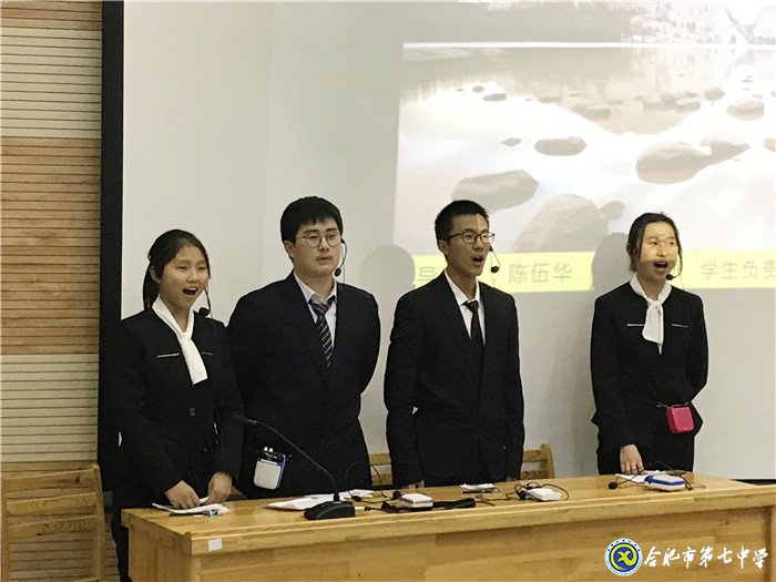 唇枪舌剑,辩响校园(图3)