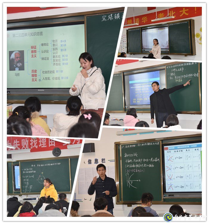 群策群力促提升 凝心聚力创佳绩(图20)