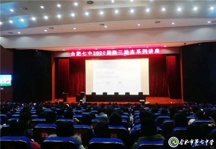 巨人崛起,剑指高考(图2)