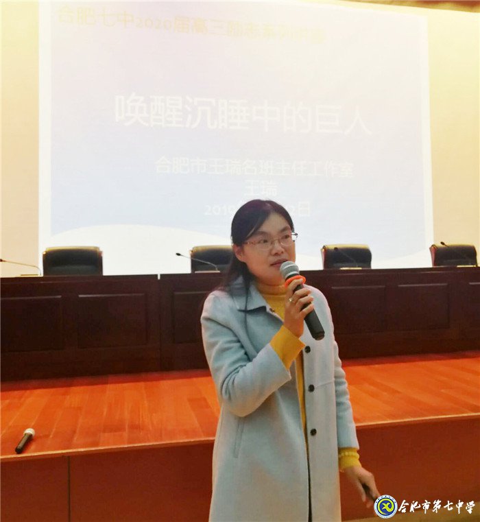 巨人崛起,剑指高考(图1)