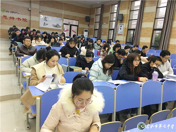 大数据助力课堂教学 早规划指引期末航向(图1)