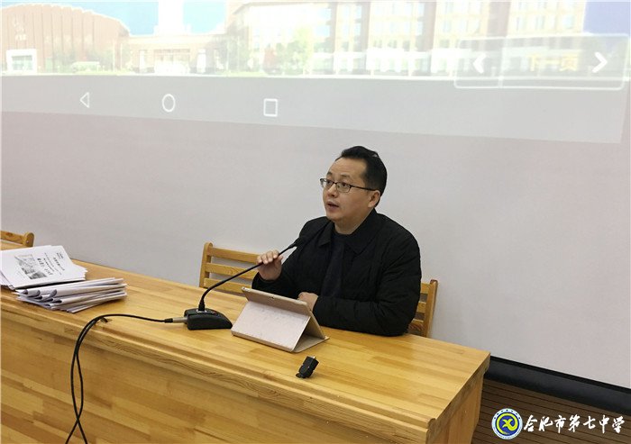 大数据助力课堂教学 早规划指引期末航向(图2)