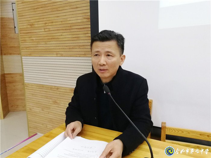 大数据助力课堂教学 早规划指引期末航向(图3)