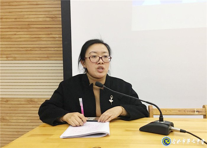 大数据助力课堂教学 早规划指引期末航向(图5)