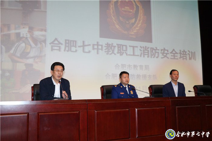 排查安全隐患,确保校园平安(图3)