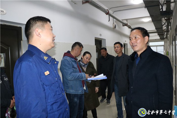 排查安全隐患,确保校园平安(图1)