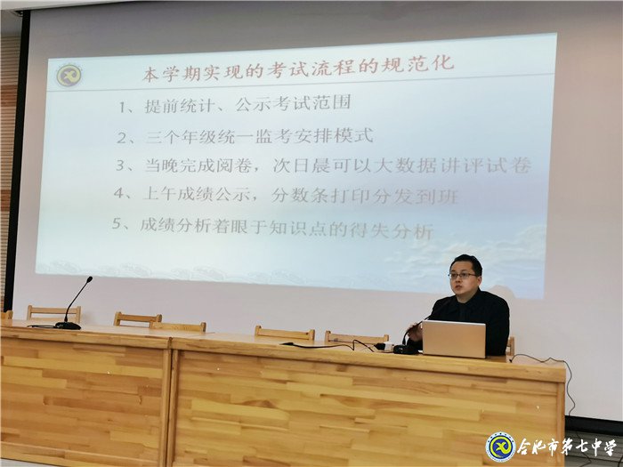 凝心聚力 遵规重矩 善始善终 完美收官(图2)