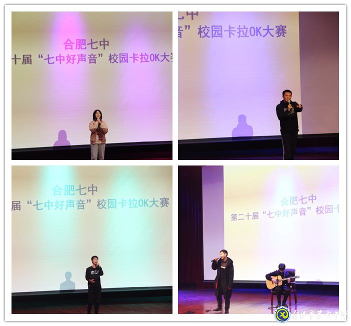 唱响七中美育建设 歌赞多彩校园文化(图2)