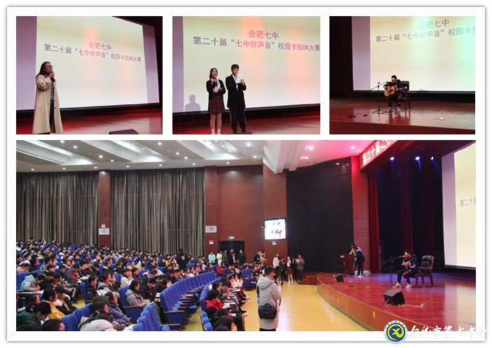 唱响七中美育建设 歌赞多彩校园文化(图1)