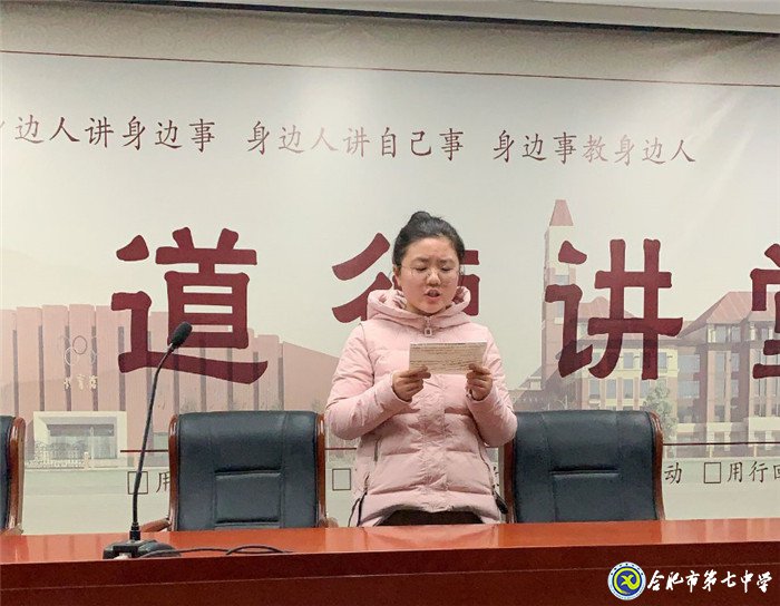 心怀感恩,励志前行(图2)