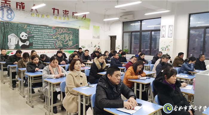 家校沟通,携手共进(图1)