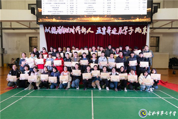 坚持五育并举,让每个学生成为最好的自己(图1)