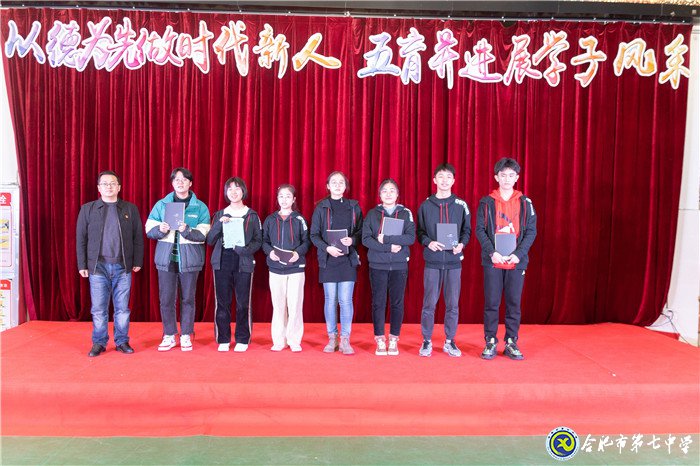 坚持五育并举,让每个学生成为最好的自己(图5)