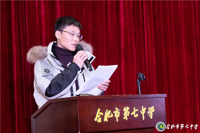 坚持五育并举,让每个学生成为最好的自己(图13)