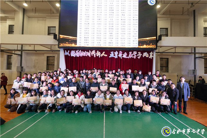 坚持五育并举,让每个学生成为最好的自己(图14)
