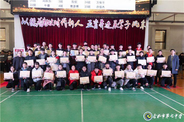 坚持五育并举,让每个学生成为最好的自己(图19)