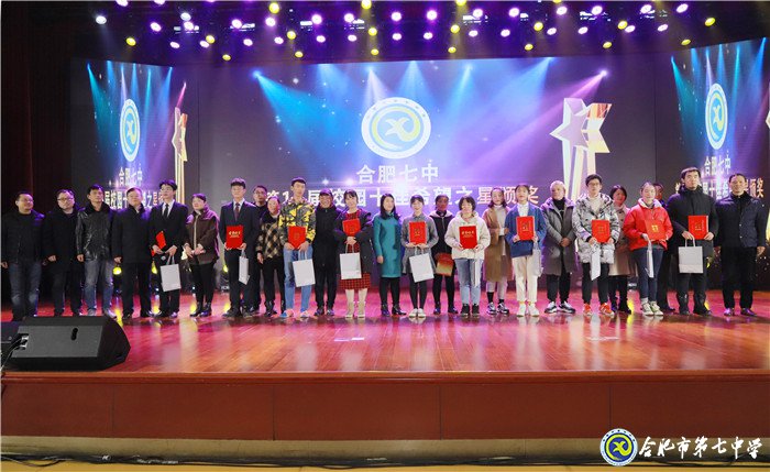 美思 美德 美言 美行 共创美丽七中(图24)