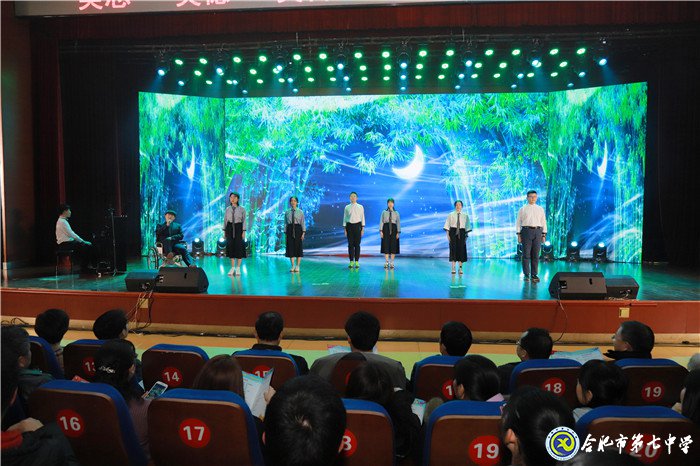 美思 美德 美言 美行 共创美丽七中(图7)