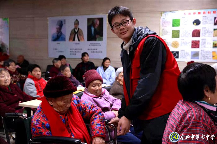 安徽商报:合肥七中爱心志愿者服务队用“爱”温暖孤残老人(图6)