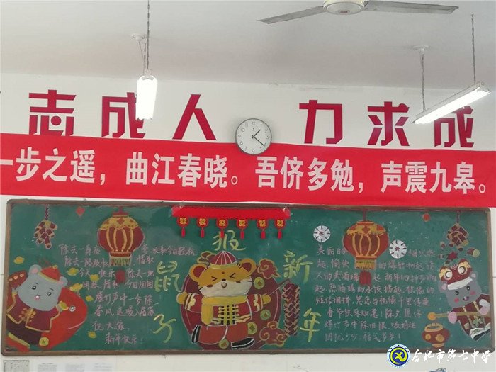 春风化雨，润物无声(图3)
