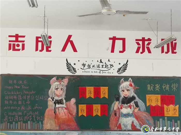 春风化雨，润物无声(图8)