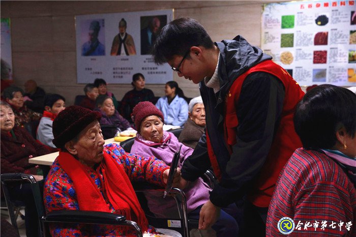 当你老了,我们仍爱你(图2)