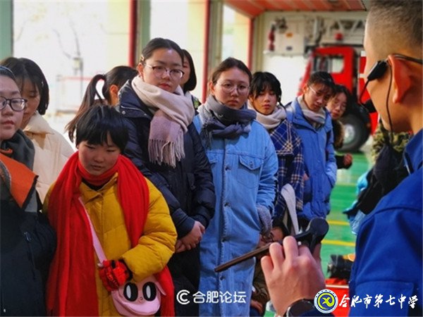 合肥论坛:学消防 创平安——合肥七中高二(29班)上了一堂安全教育课(图5)