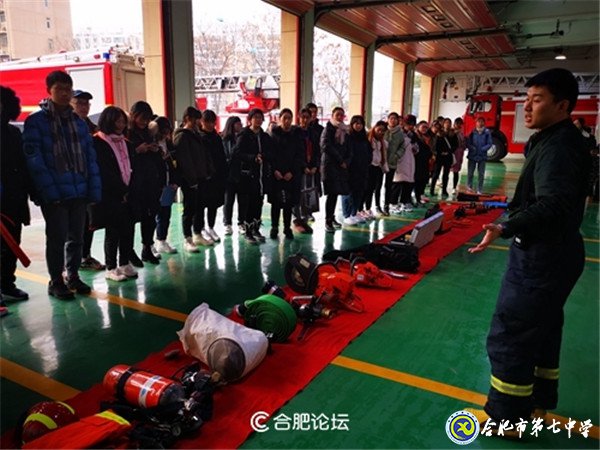 合肥论坛:学消防 创平安——合肥七中高二(29班)上了一堂安全教育课(图3)