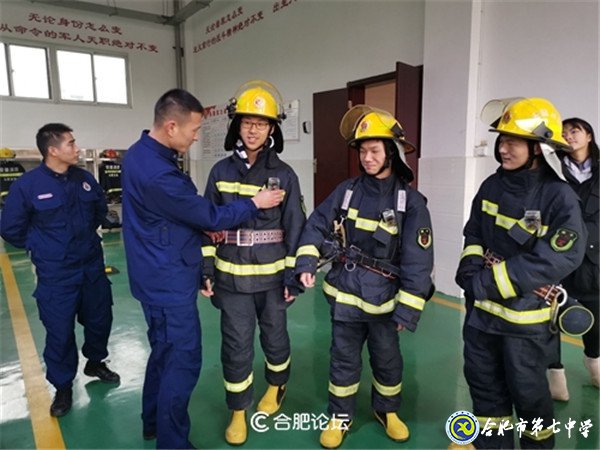 合肥论坛:学消防 创平安——合肥七中高二(29班)上了一堂安全教育课(图9)