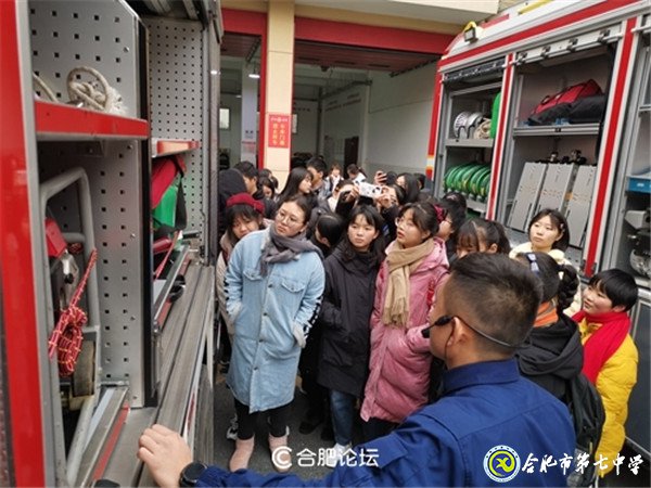 合肥论坛:学消防 创平安——合肥七中高二(29班)上了一堂安全教育课(图10)