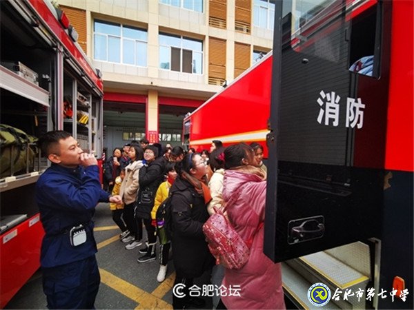 合肥论坛:学消防 创平安——合肥七中高二(29班)上了一堂安全教育课(图11)