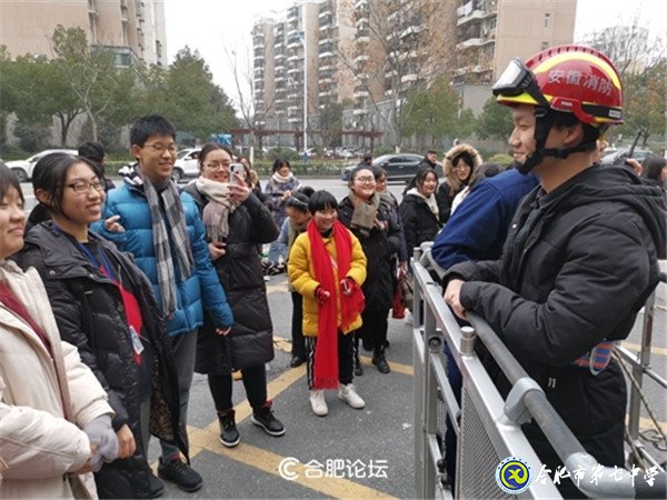 合肥论坛:学消防 创平安——合肥七中高二(29班)上了一堂安全教育课(图12)