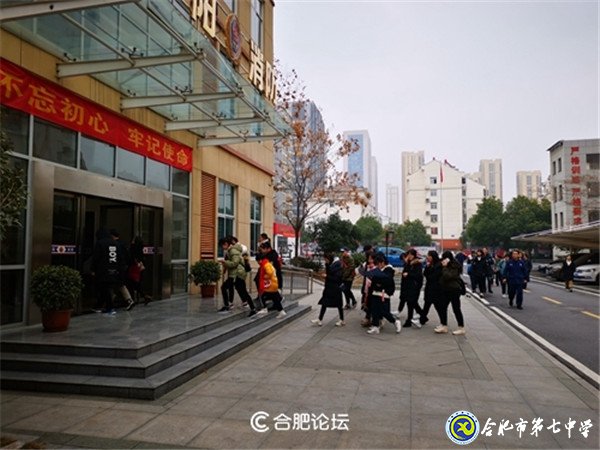 合肥论坛:学消防 创平安——合肥七中高二(29班)上了一堂安全教育课(图20)