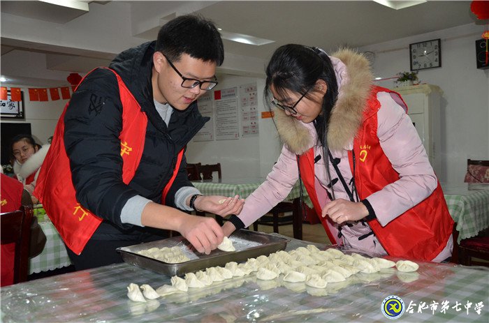 扬敬老爱老之风 为品学兼优之人(图4)