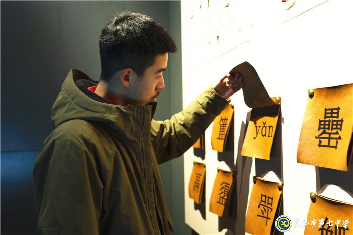 踏入博物馆探寻悠悠历史,在历史长河中领悟文化魅力(图3)