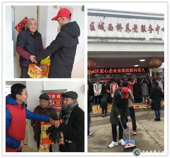 浓浓敬老情,暖暖夕阳红(图2)