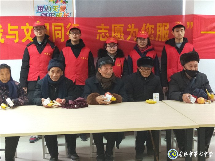 浓浓敬老情,暖暖夕阳红(图3)