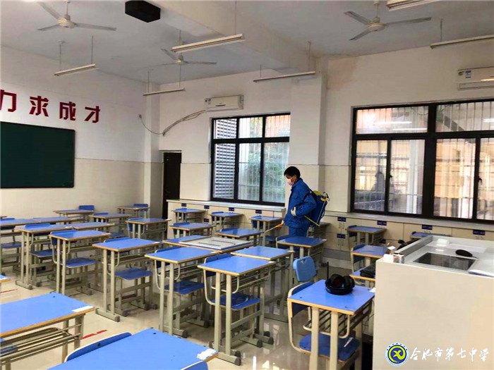 生命重于泰山，合肥七中全力战“疫”做好防控工作(图2)