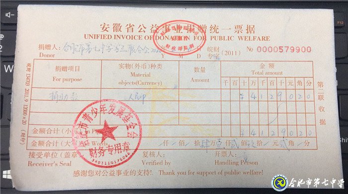 众志成城，共克时艰(图2)