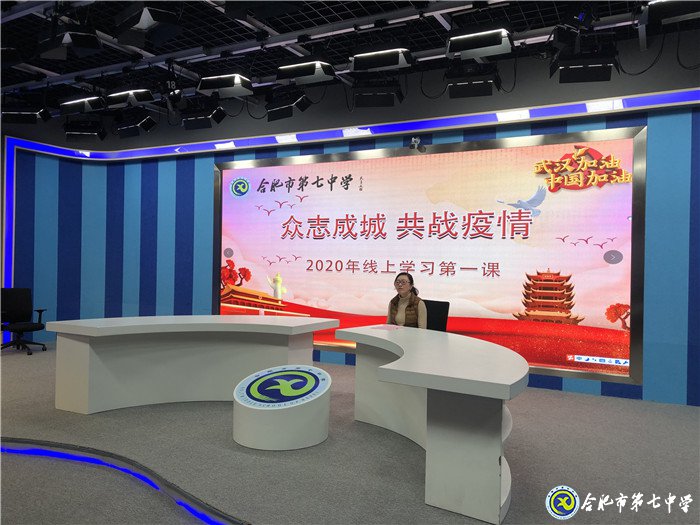 众志成城抵抗疫情  家校齐心携手前行(图3)